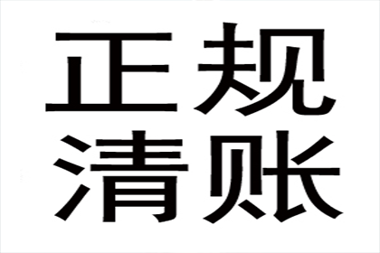 10万信用卡透支医疗费难偿，求解对策